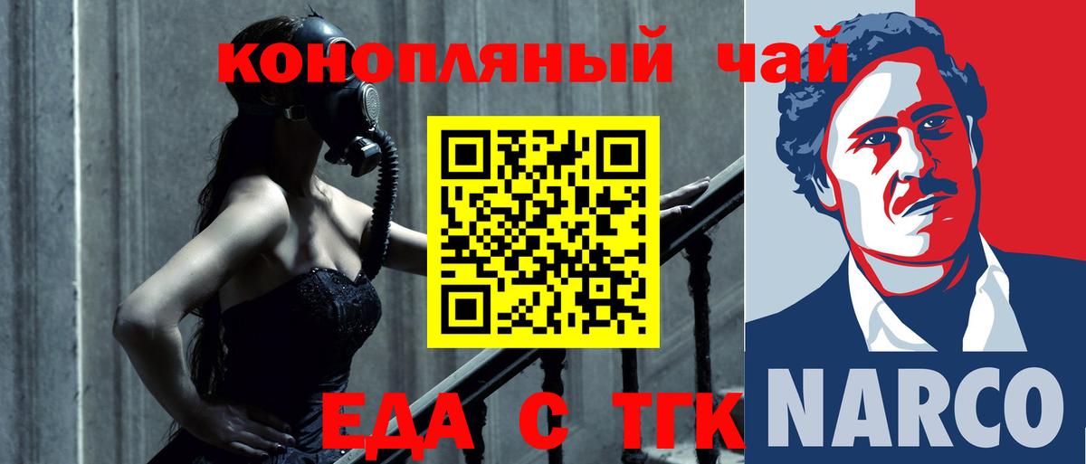 Canna-Cookies конопля Нерюнгри