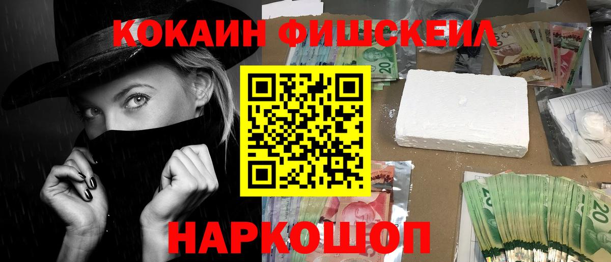 COCAIN VHQ  Cocaine  Нерюнгри  Вход с VPN 