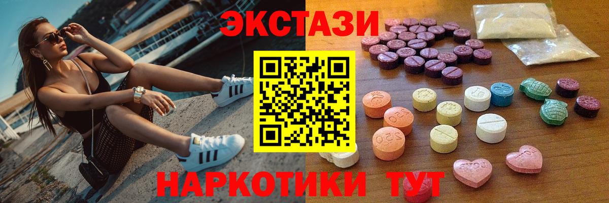 Экстази бентли Нерюнгри