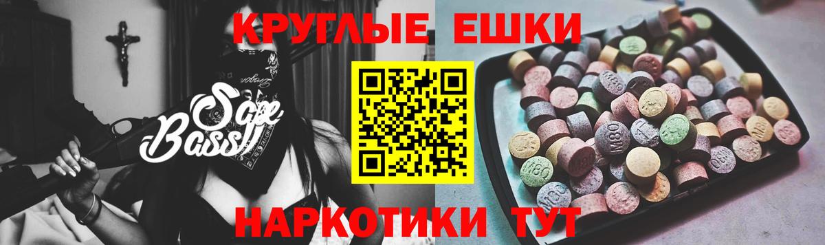 Ecstasy 300 mg  ЭКСТАЗИ 280мг  Вход с VPN  Нерюнгри 