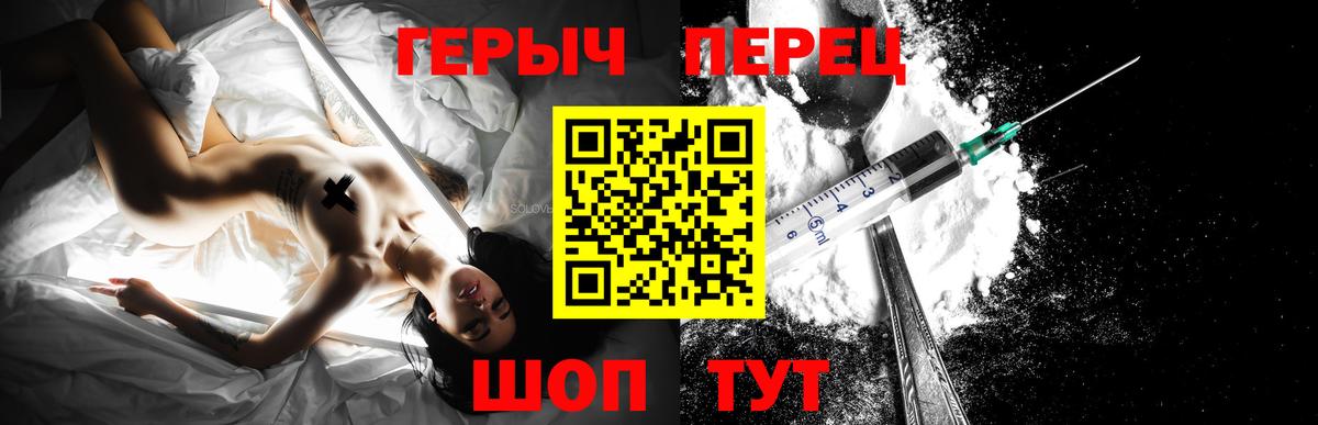 Нерюнгри  Героин  Вход с VPN  Героин VHQ 