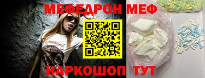 тгк Чебаркуль