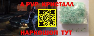 винт Чебоксары