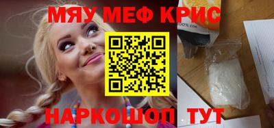 экстази Чапаевск