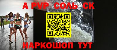 тгк Чебаркуль