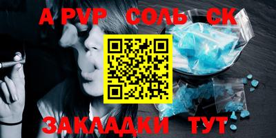 тгк Чебаркуль