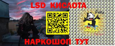 тгк Чебаркуль