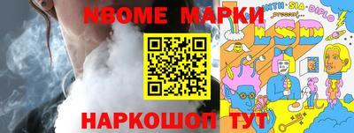 тгк Чебаркуль