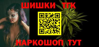 тгк Чебаркуль