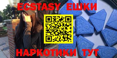 экстази Чапаевск