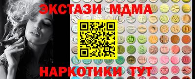тгк Чебаркуль