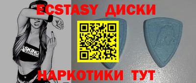 тгк Чебаркуль