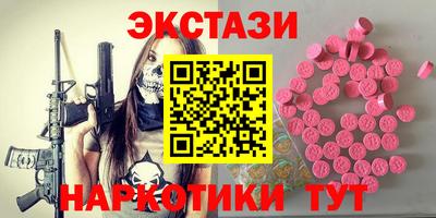 винт Чебоксары