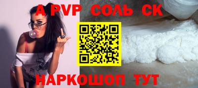 экстази Чапаевск