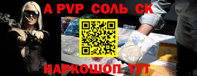 тгк Чебаркуль