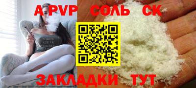 экстази Чапаевск