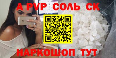 тгк Чебаркуль
