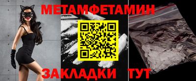 тгк Чебаркуль