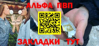 тгк Чебаркуль