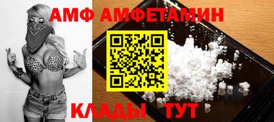 винт Чебоксары