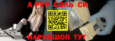 тгк Чебаркуль