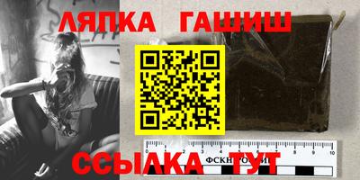 тгк Чебаркуль
