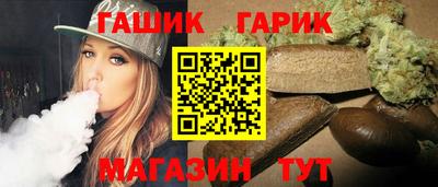 тгк Чебаркуль