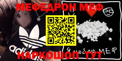 тгк Чебаркуль
