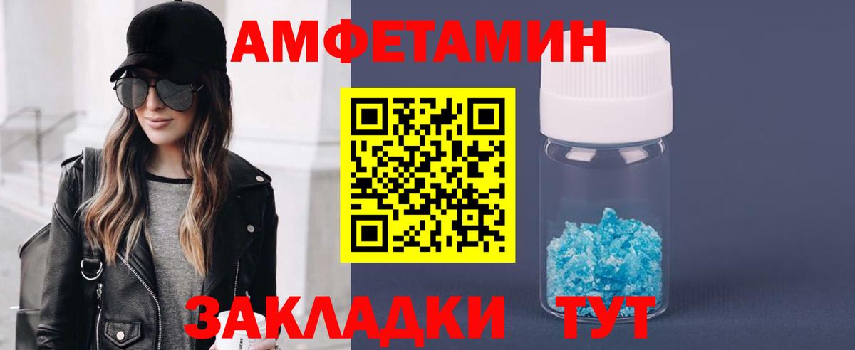 Нерюнгри  Метамфетамин витя  Вход с VPN 