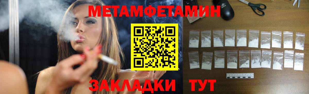 ГАШ  КОКАИН  Бошки Шишки  Нерюнгри  Вход с VPN  МЕФ  
