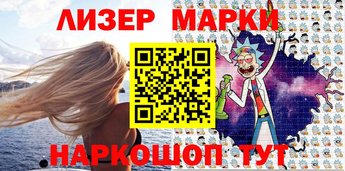 Codein Нерюнгри