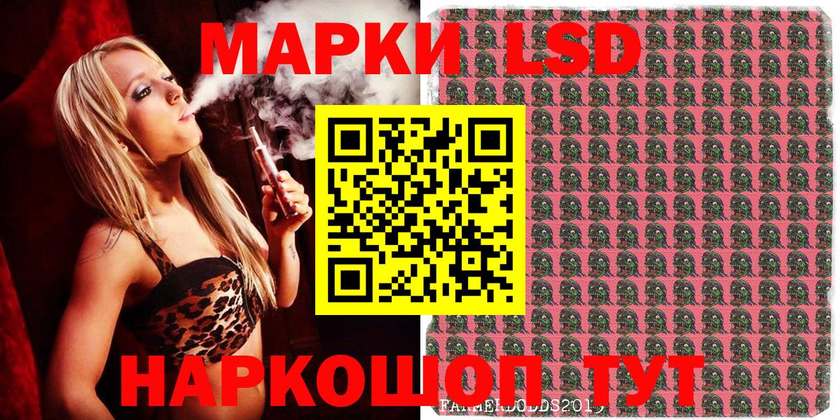 купить наркотики цена  Вход с VPN  Нерюнгри  Марки NBOMe 1500мкг  Марки N-bome 