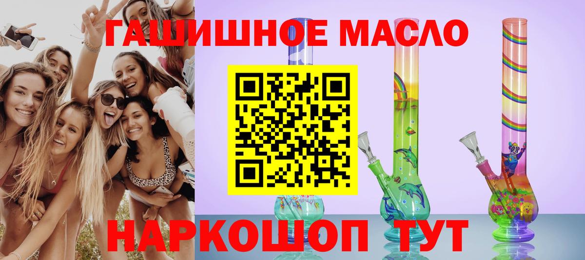 Дистиллят ТГК жижа Нерюнгри