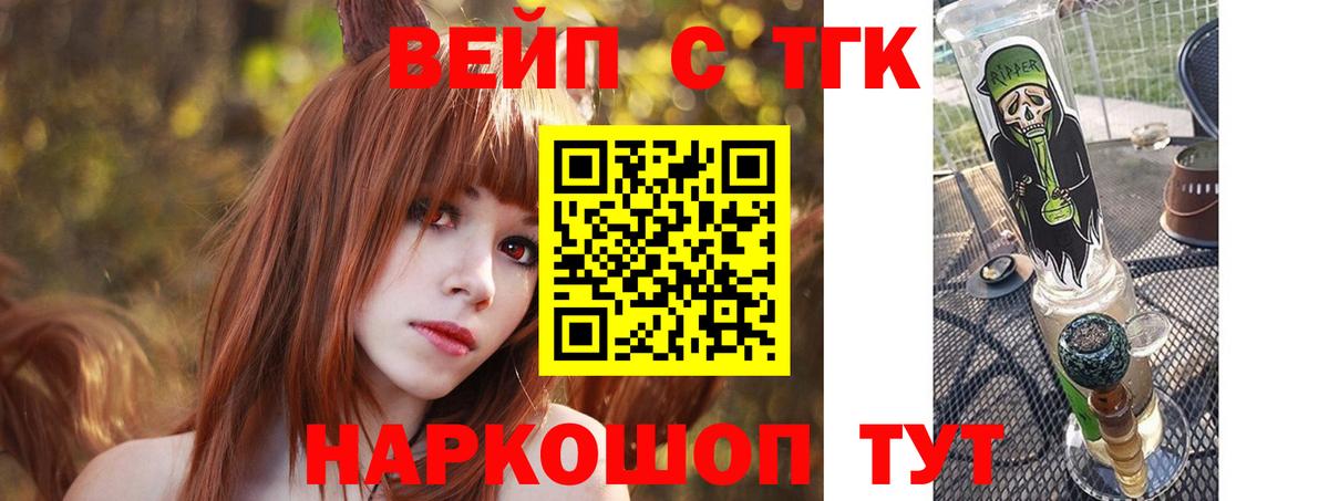 Нерюнгри  Дистиллят ТГК Wax  Вход с VPN 