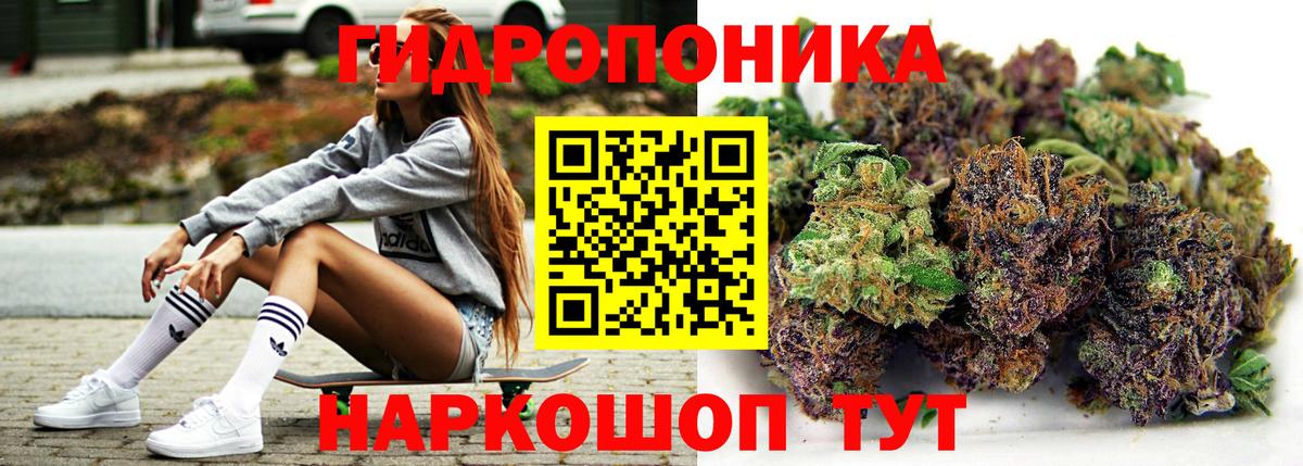 МАРИХУАНА Ganja Нерюнгри