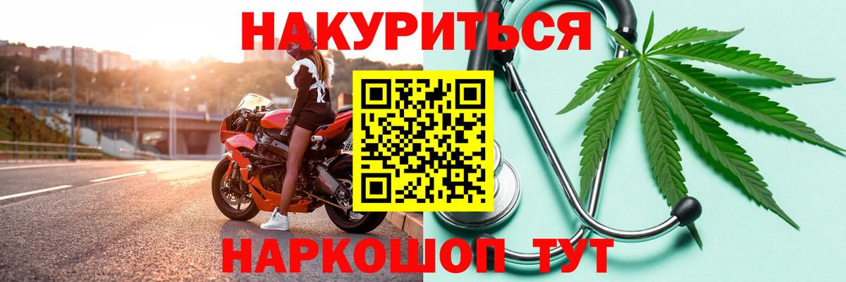Нерюнгри  Шишки марихуана Amnesia  Марихуана Bruce Banner  Бошки марихуана Amnesia  Вход с VPN 